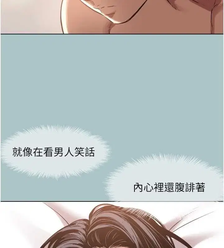 第114話 - 第51页