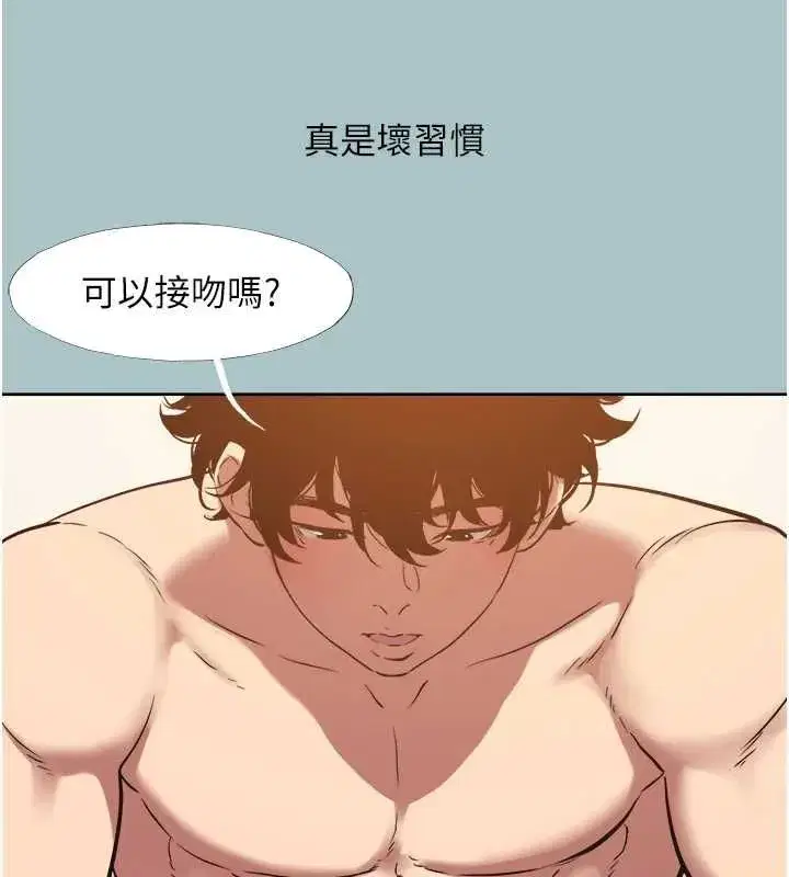 第114話 - 第57页