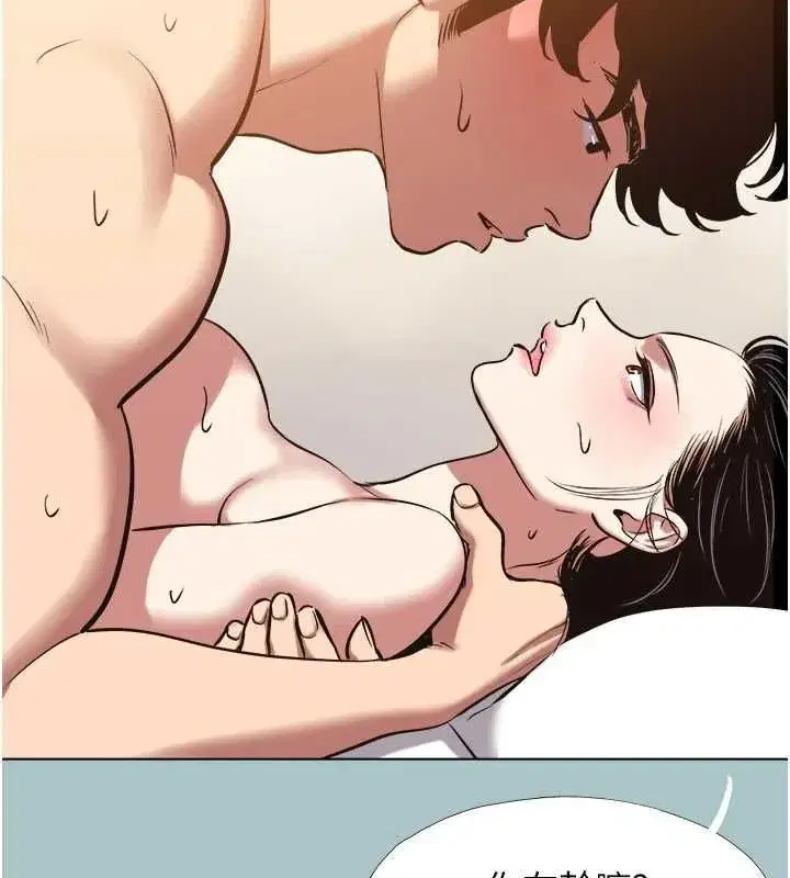 第114話 - 第93页