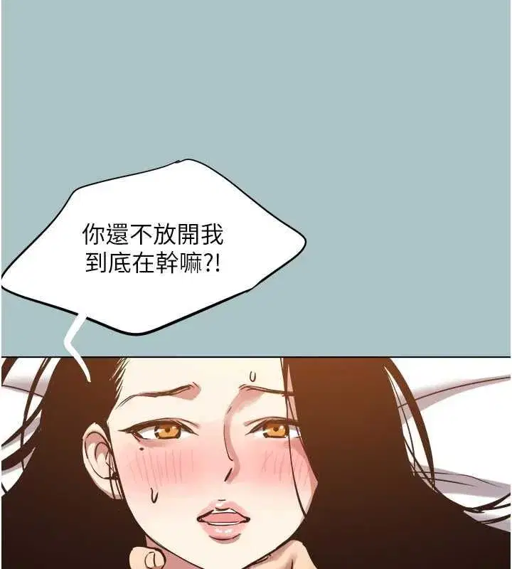 第114話 - 第99页