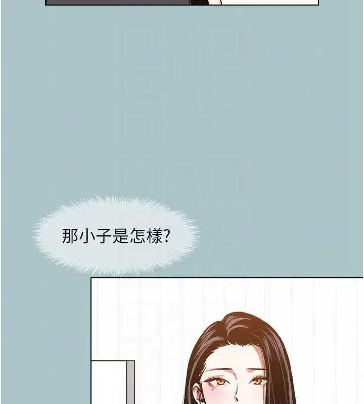 第122話 - 第20页