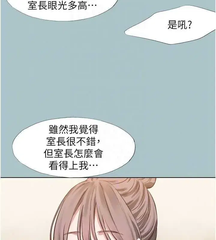 第122話 - 第47页