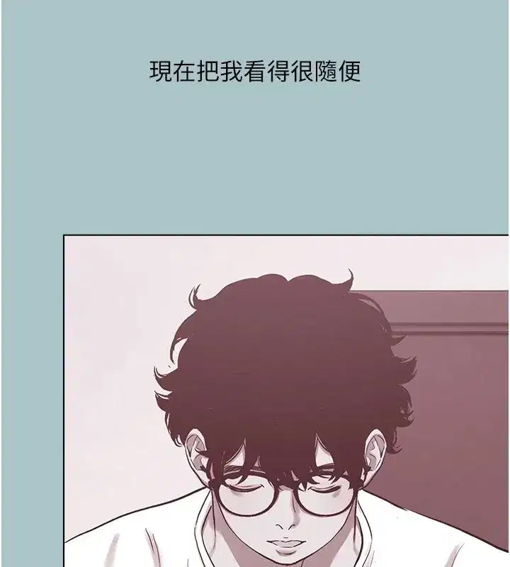 第122話 - 第55页