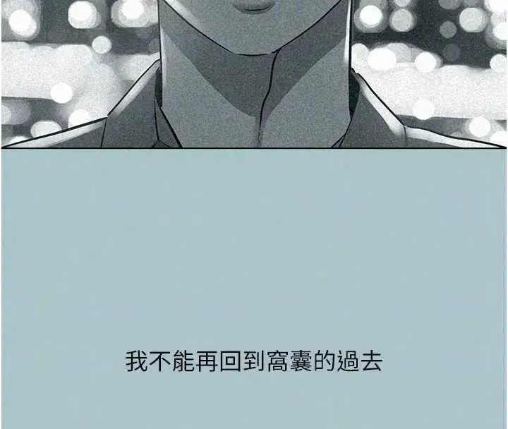 第122話 - 第83页