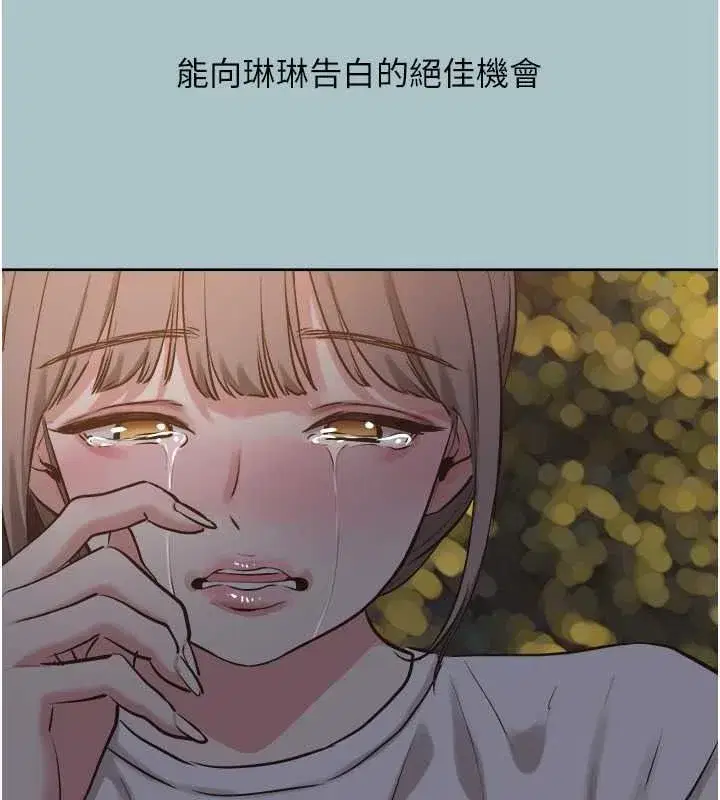 第123話 - 第72页
