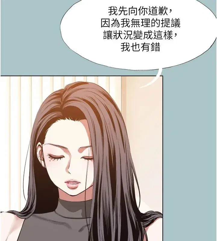 第123話 - 第9页