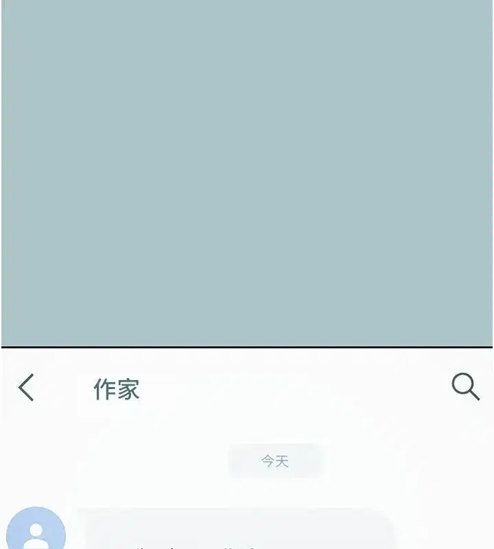 第123話 - 第96页