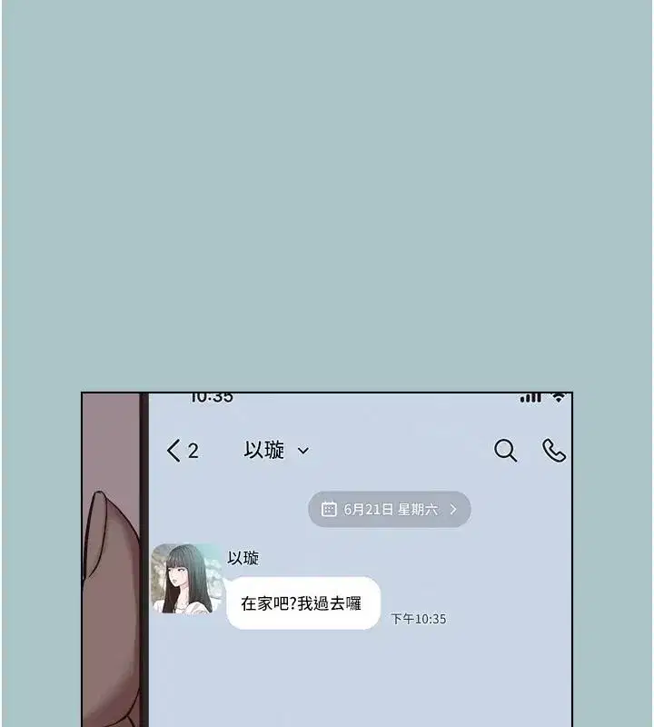 第124話 - 第103页