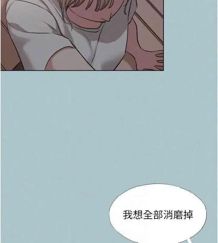 第124話 - 第29页