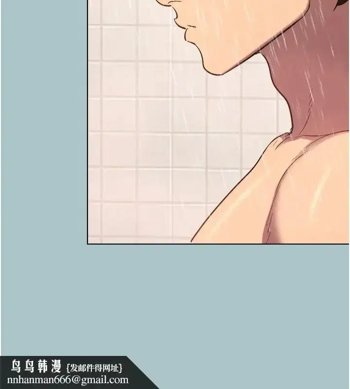 第124話 - 第61页