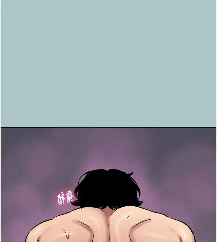 第124話 - 第69页