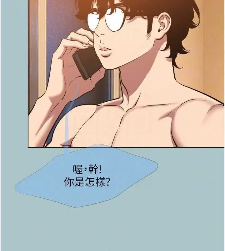 第124話 - 第91页