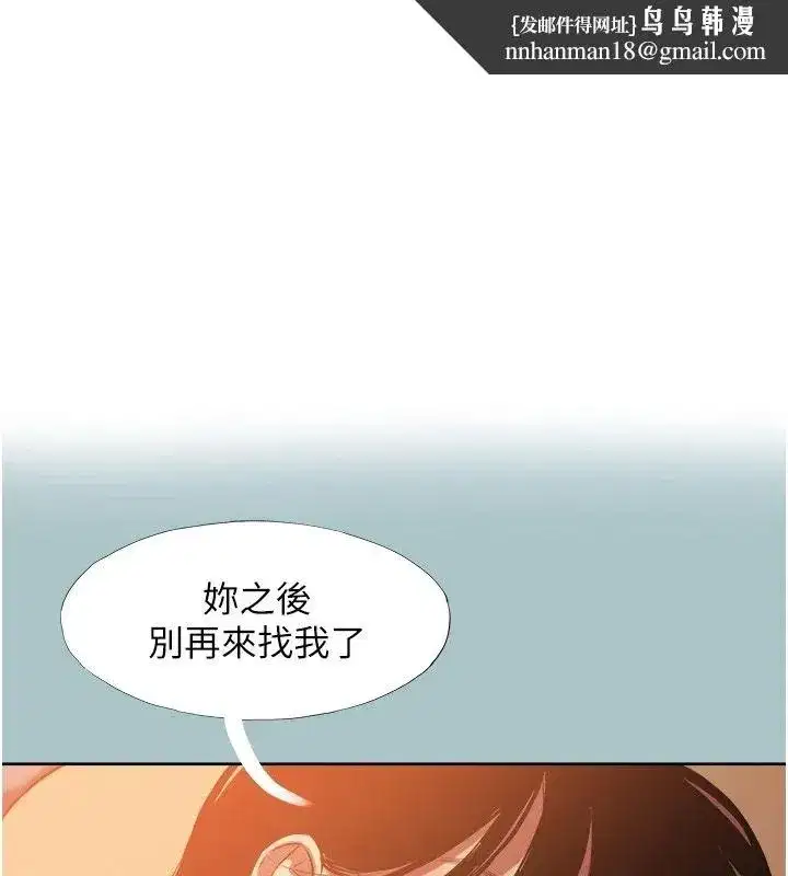第125話 - 第1页