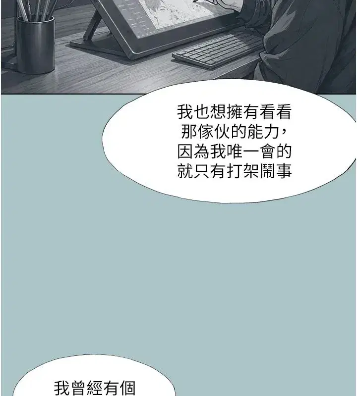 第125話 - 第102页