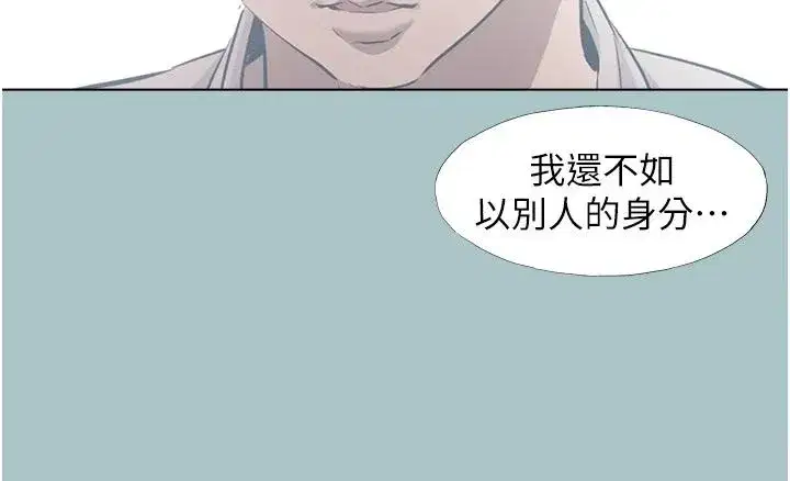 第125話 - 第108页