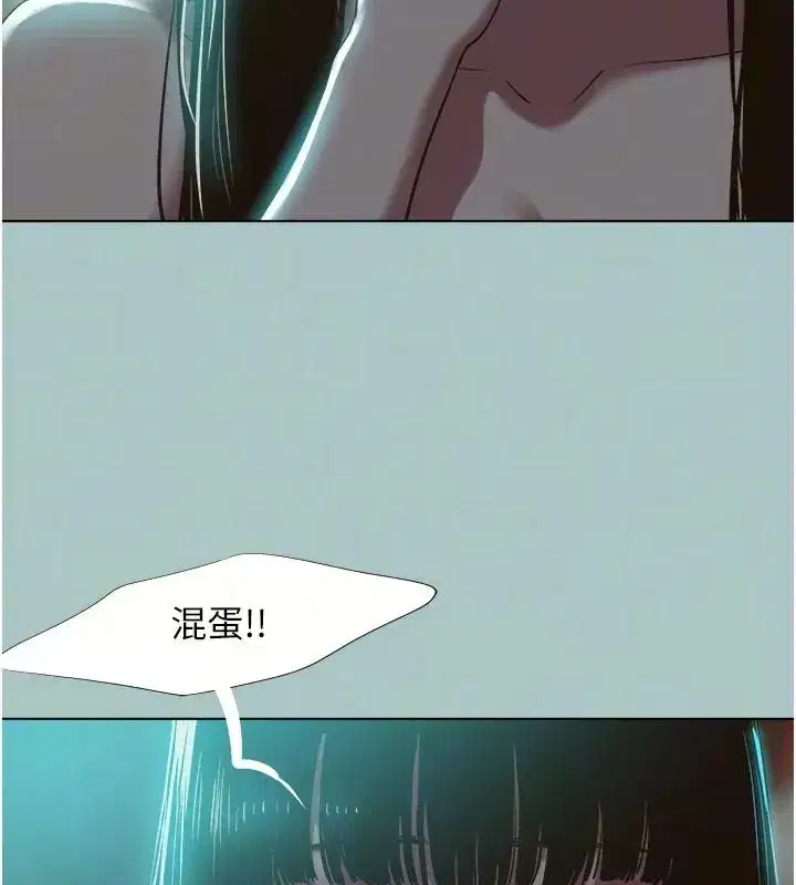 第125話 - 第11页