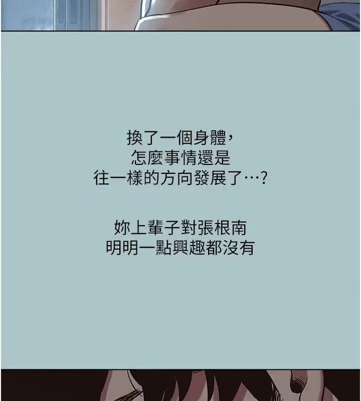第125話 - 第114页