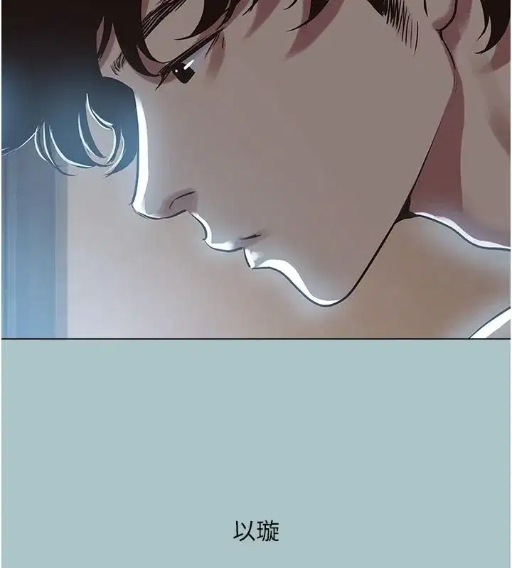 第125話 - 第115页