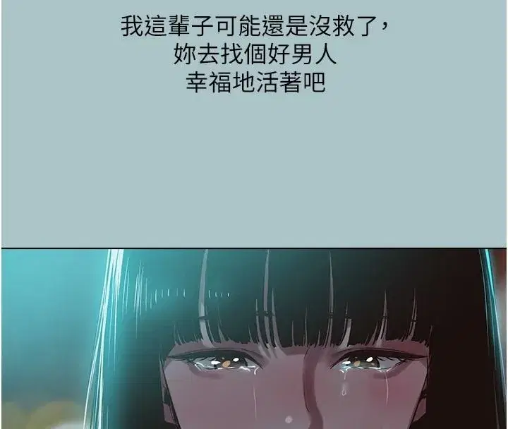 第125話 - 第116页