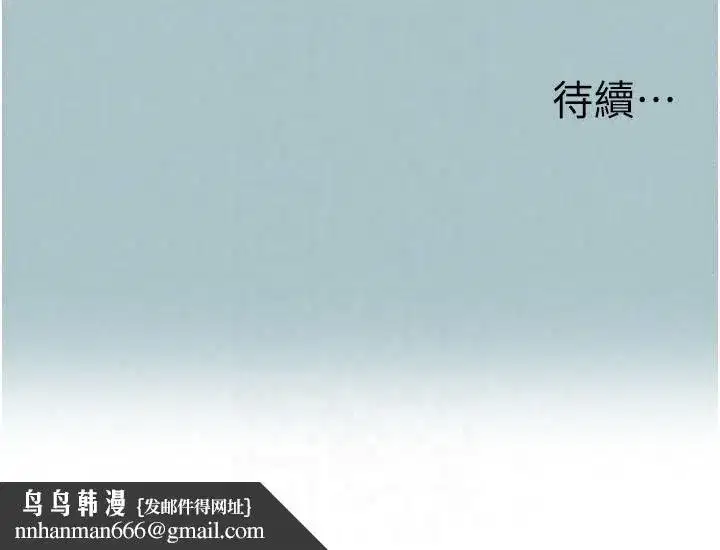 第125話 - 第118页