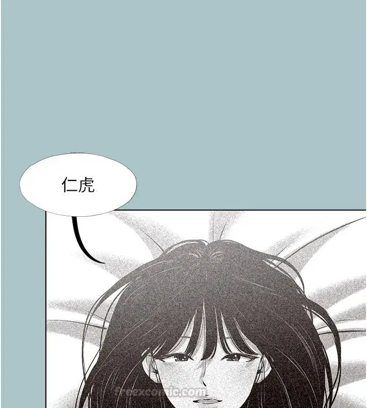 第125話 - 第30页