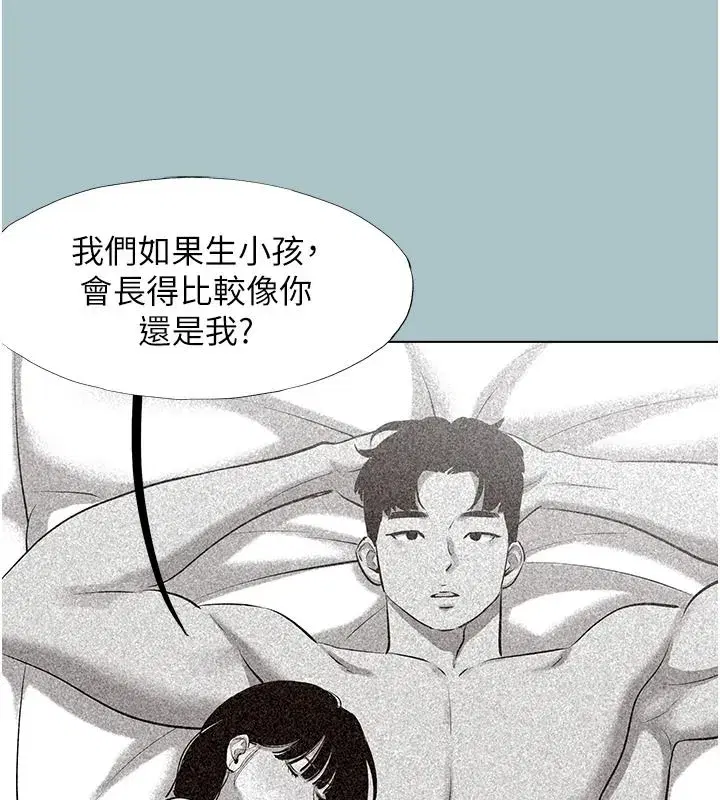第125話 - 第32页