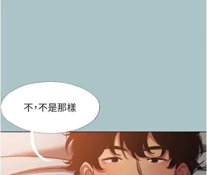 第125話 - 第4页