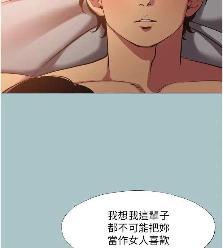 第125話 - 第5页