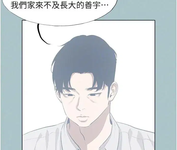 第125話 - 第62页