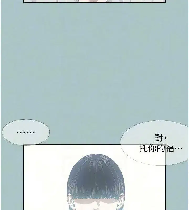 第125話 - 第65页