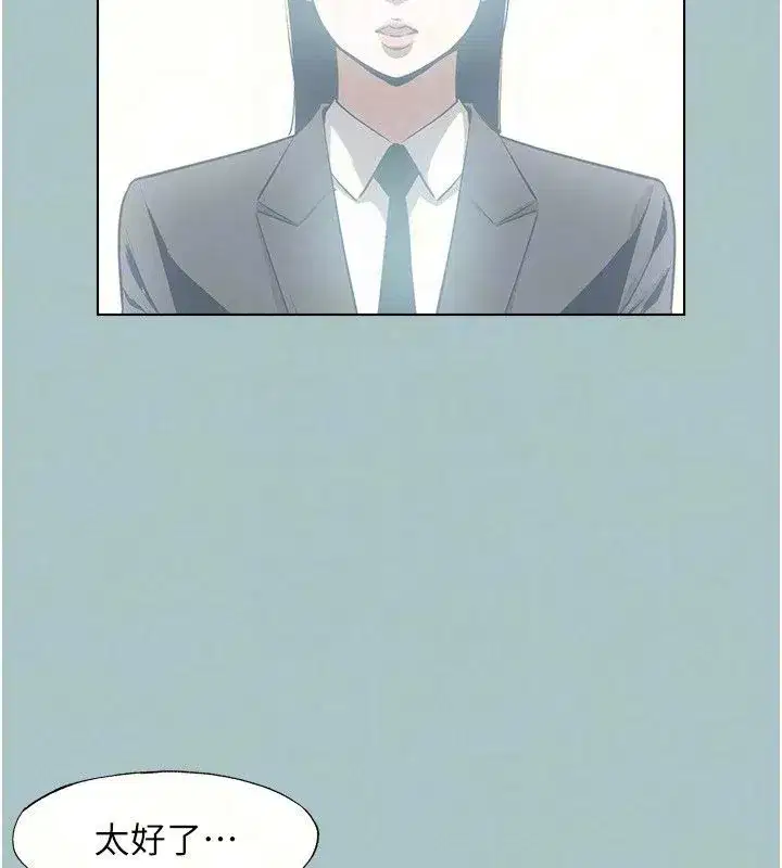 第125話 - 第66页