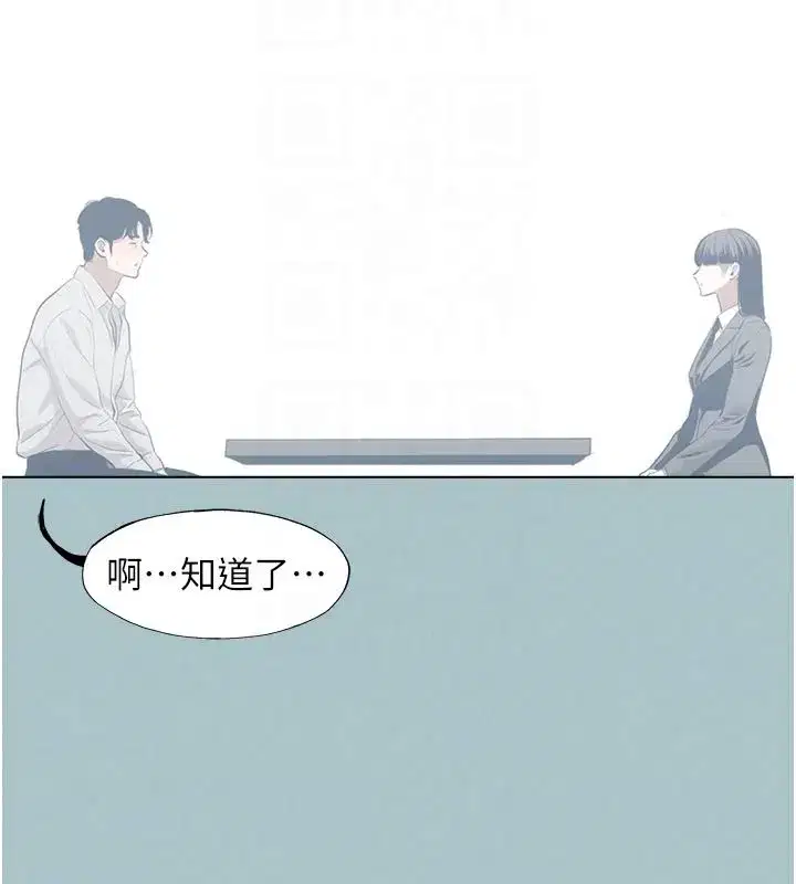 第125話 - 第85页