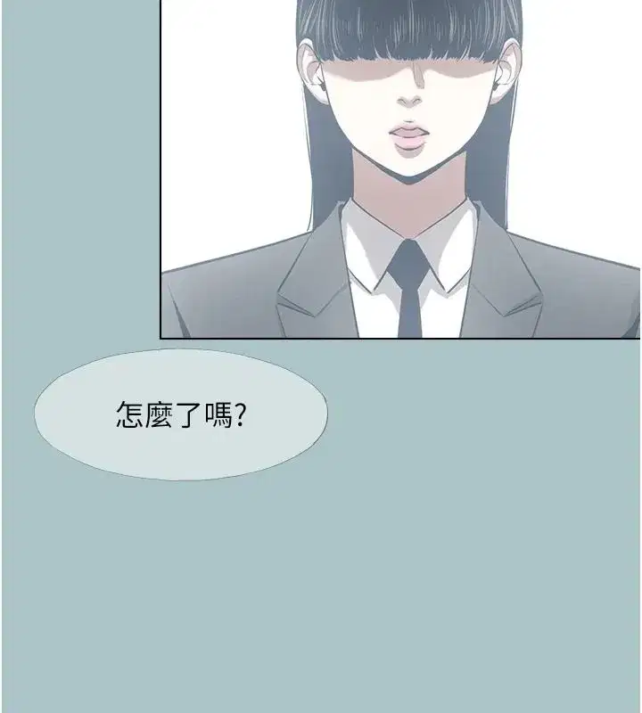 第125話 - 第89页
