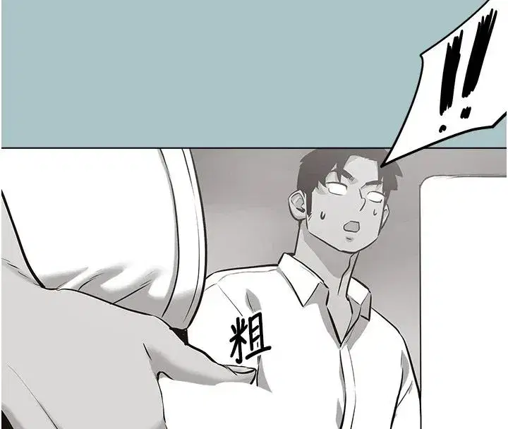 第125話 - 第96页