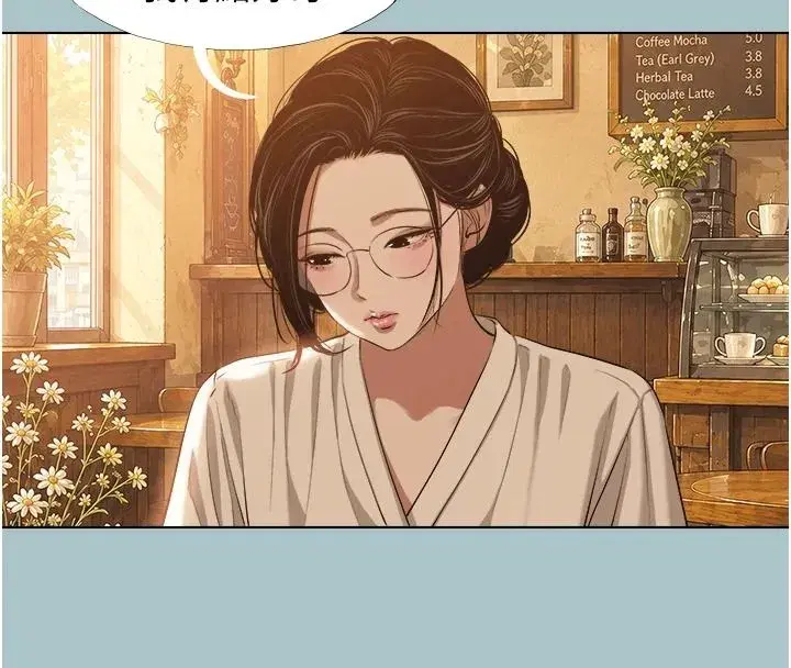 第126話 - 第13页