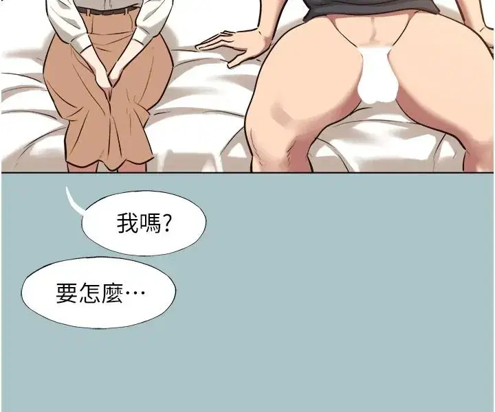 第126話 - 第24页