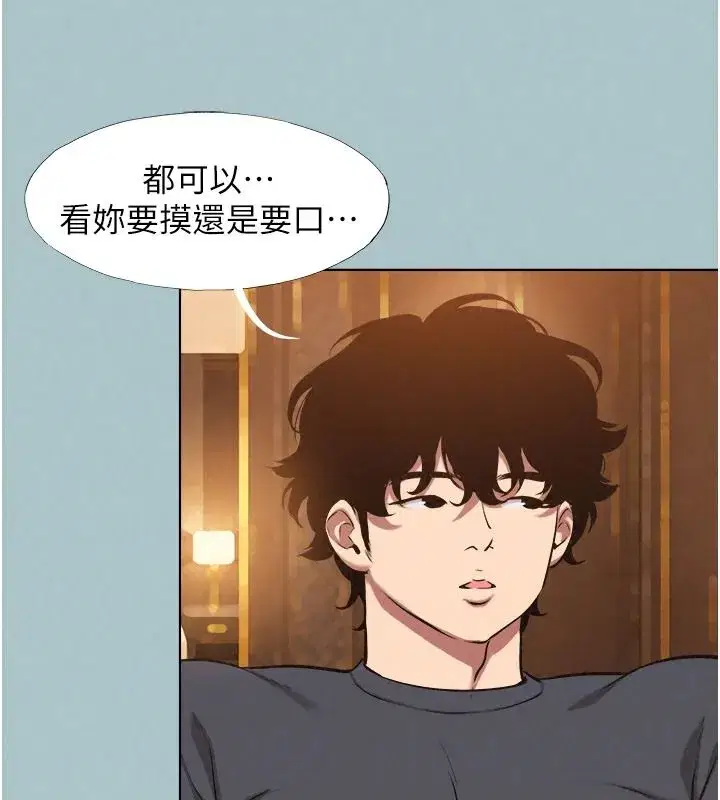 第126話 - 第25页