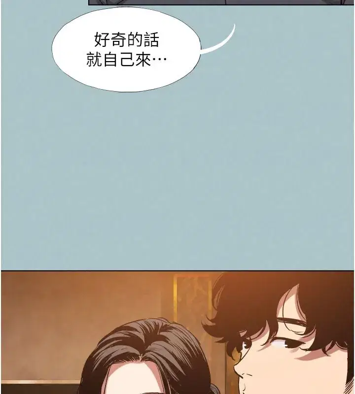 第126話 - 第26页