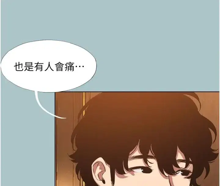 第126話 - 第35页