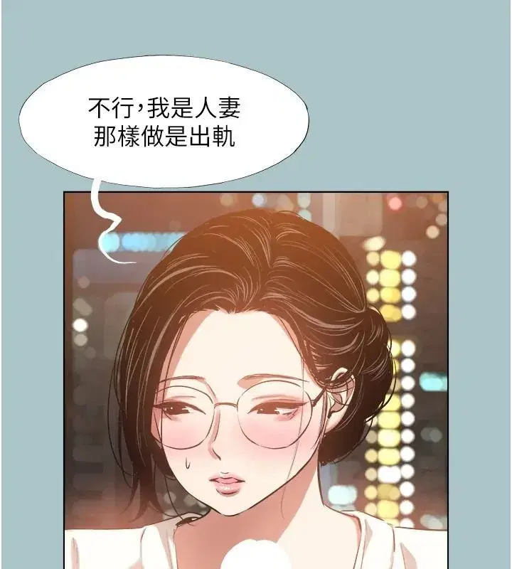 第126話 - 第39页