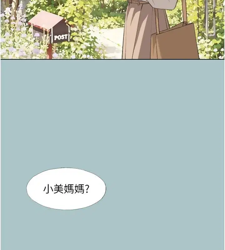 第126話 - 第4页