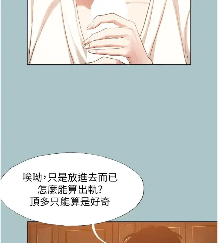 第126話 - 第40页