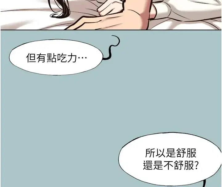 第126話 - 第57页