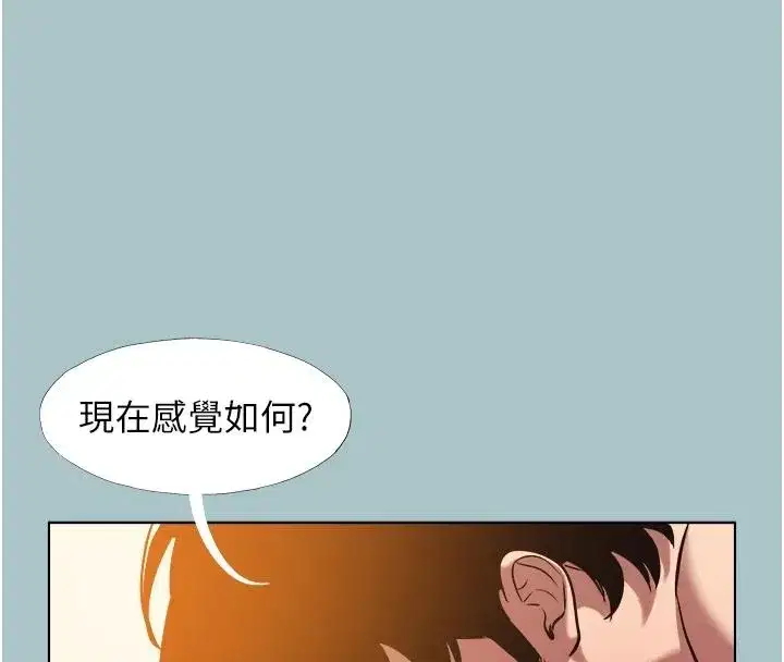 第126話 - 第65页