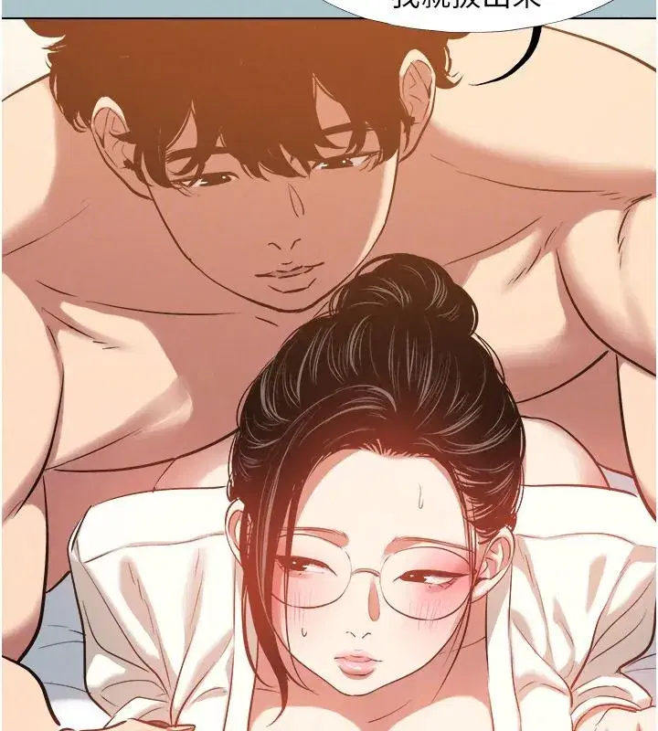 第126話 - 第71页