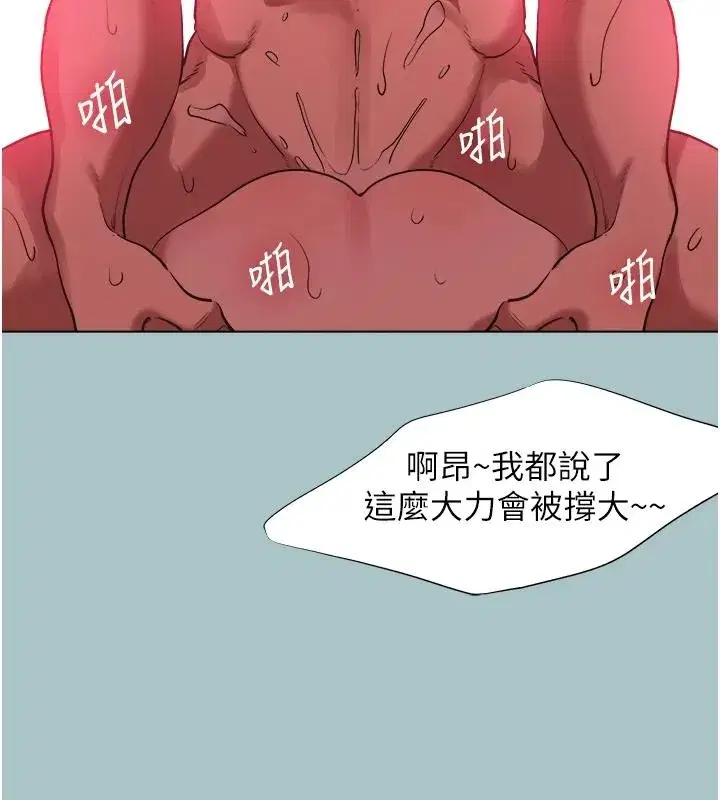 第126話 - 第89页