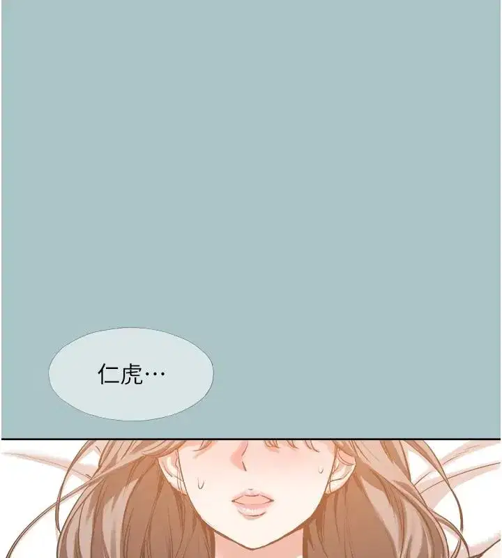 第126話 - 第91页