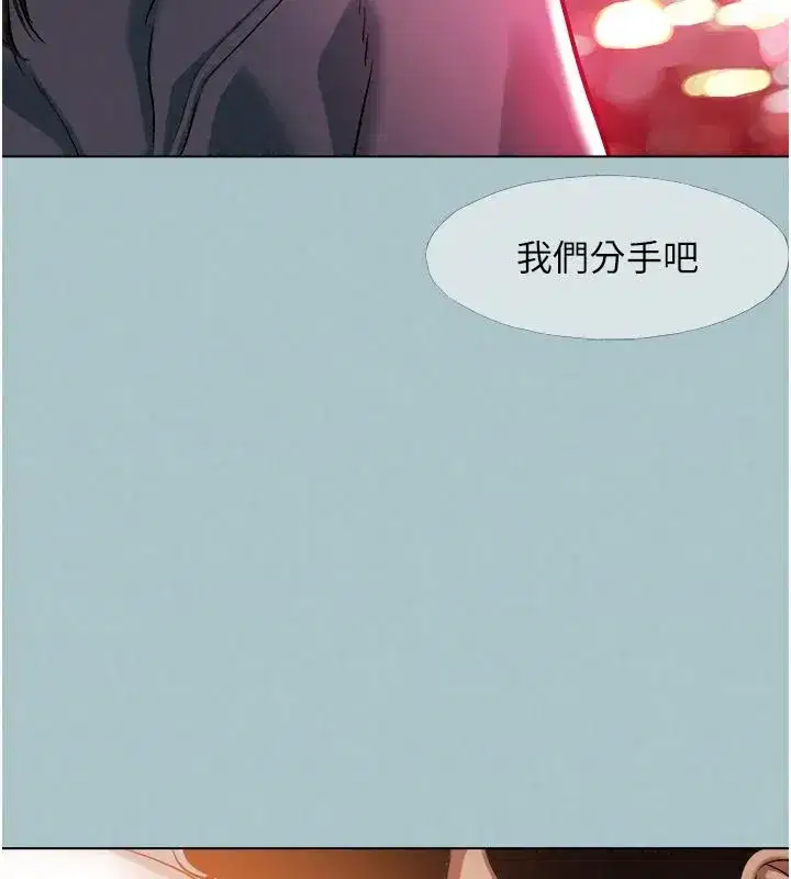 第126話 - 第95页