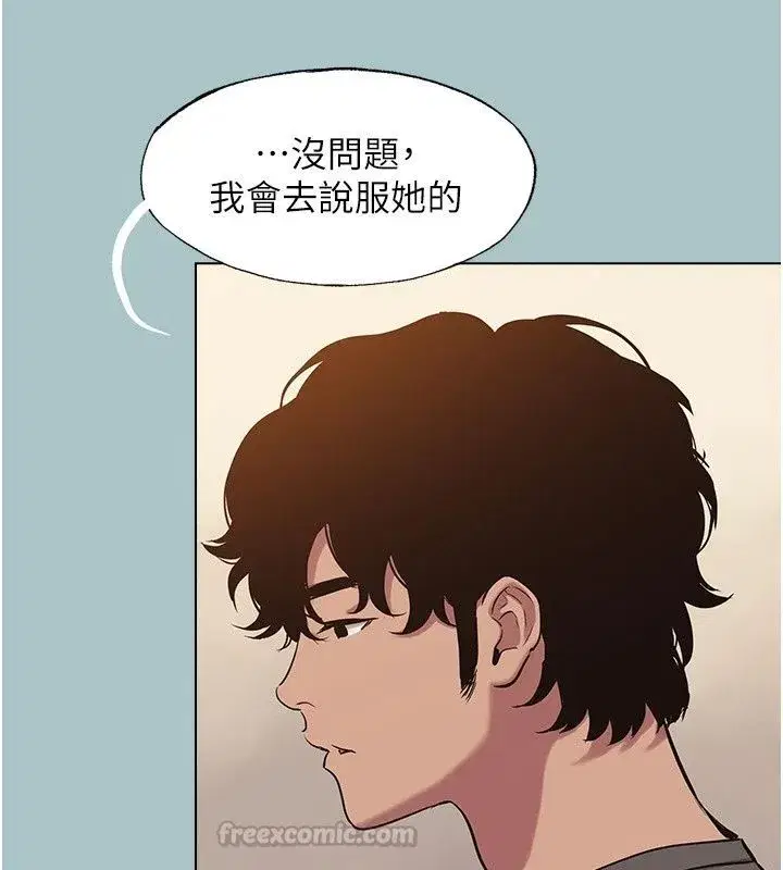 第127話 - 第105页
