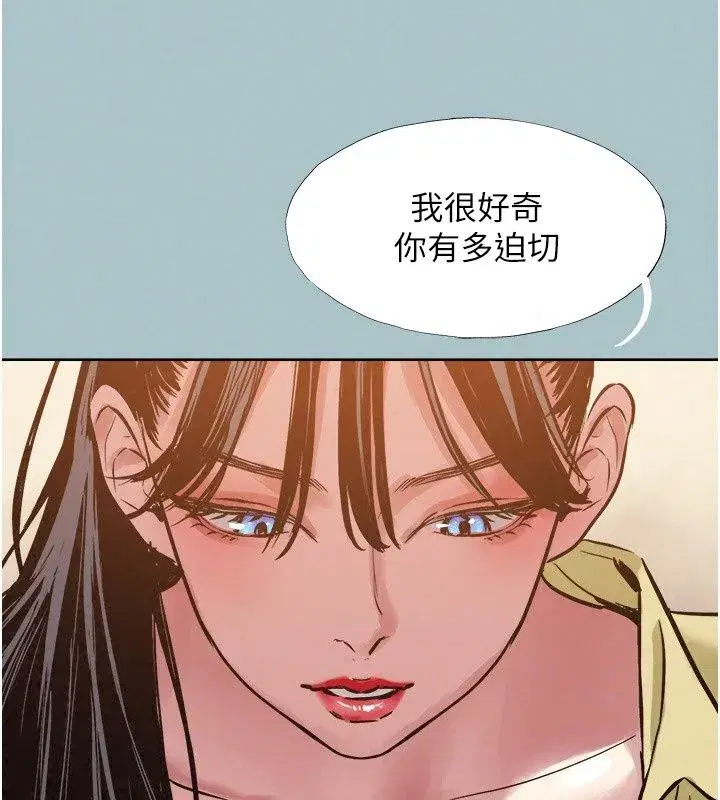 第127話 - 第109页